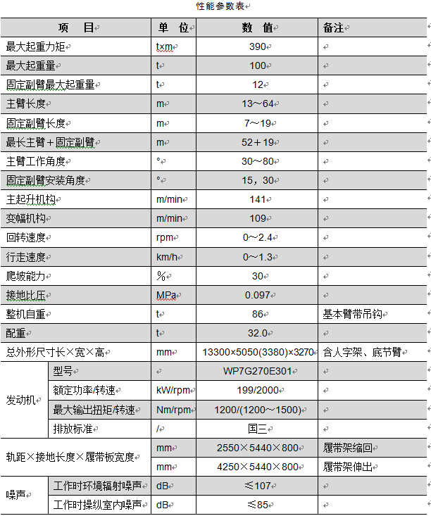 betway体育·(必威)官方网站