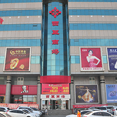 28圈官网版-创意平台,注册畅享文化之梦!